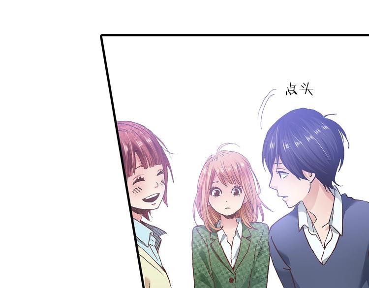 第8话 不想忍着了(1/3)-第10话