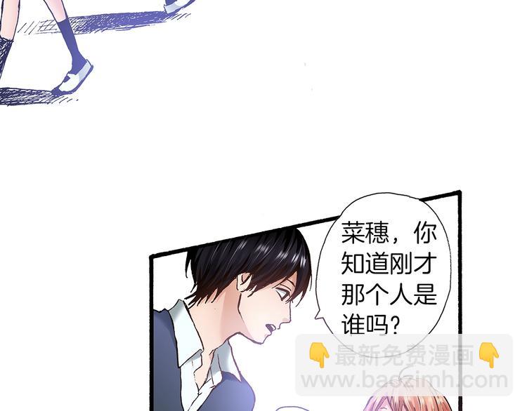 第8话 不想忍着了(1/3)-第10话