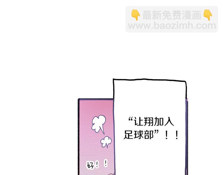 第8话 不想忍着了(1/3)-第10话