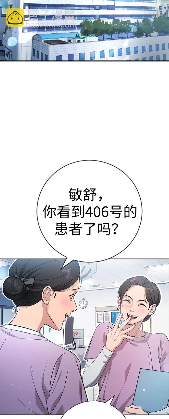 具世拉 - 第10話(1/3) - 2
