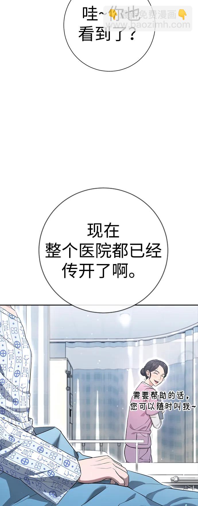 具世拉 - 第10話(1/3) - 3