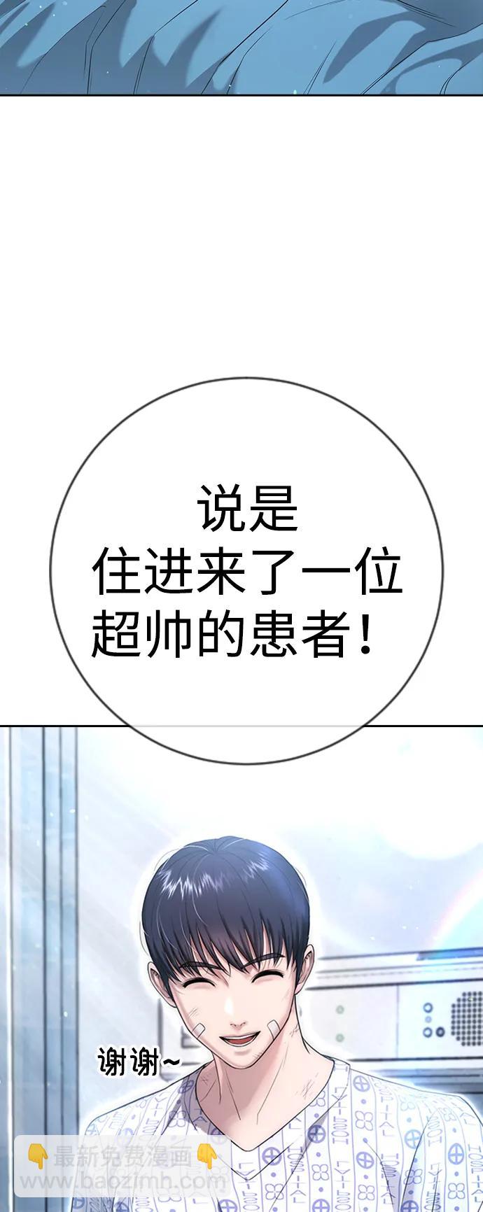 具世拉 - 第10話(1/3) - 4
