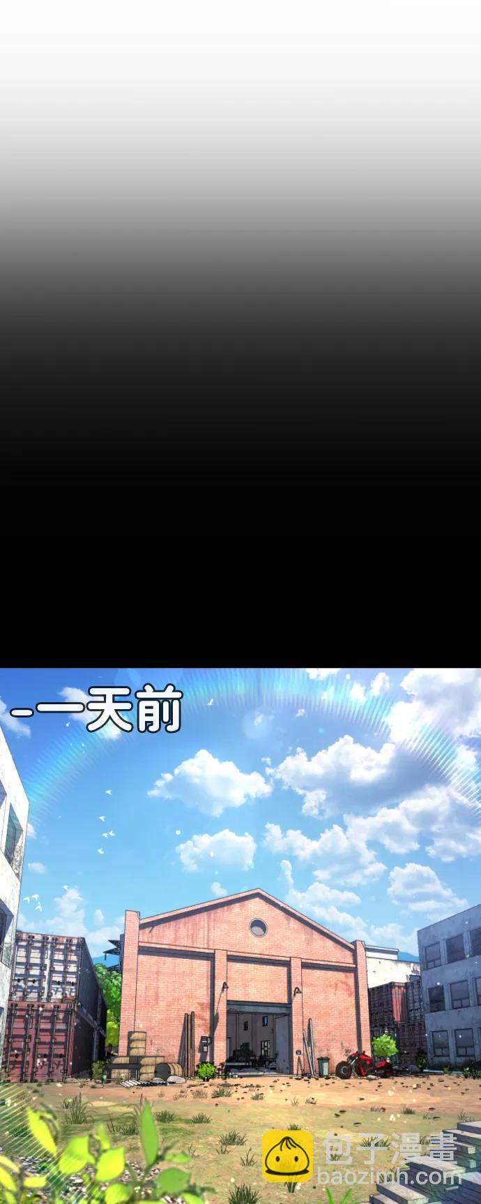 具世拉 - 第10話(1/3) - 7