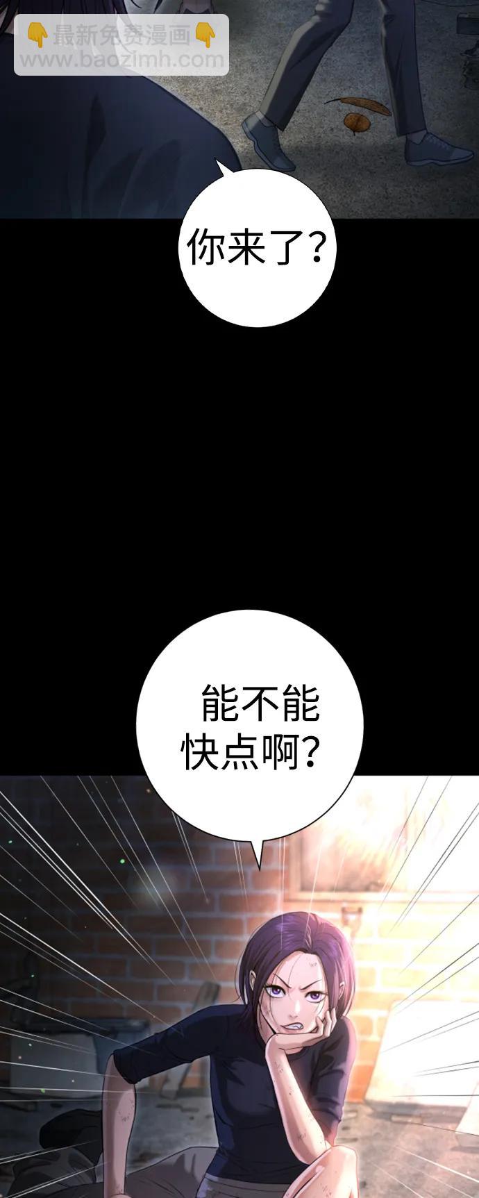 具世拉 - 第10話(1/3) - 3