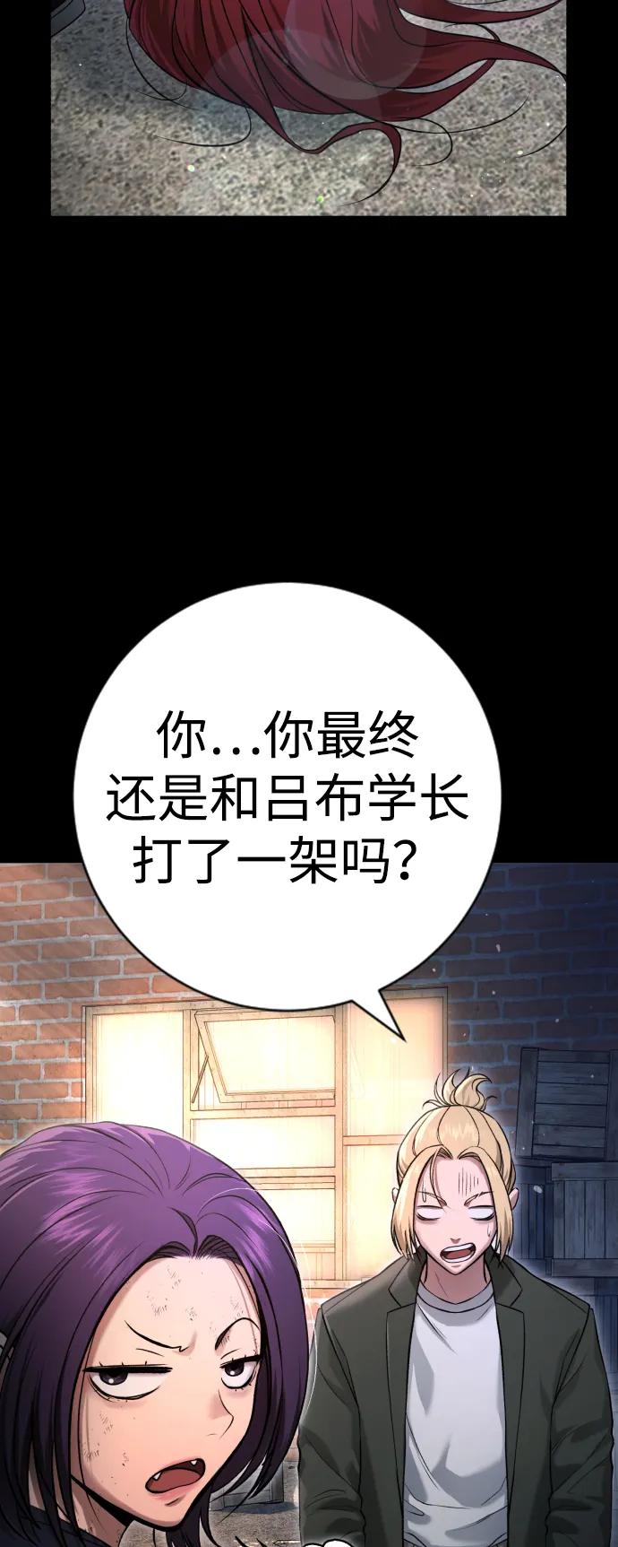 具世拉 - 第10話(1/3) - 5