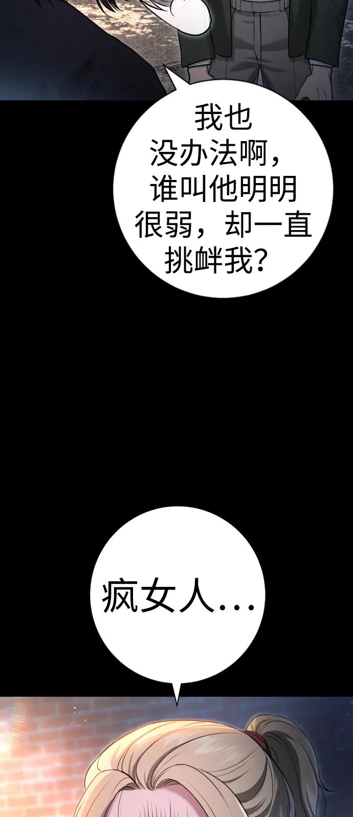 具世拉 - 第10話(1/3) - 6