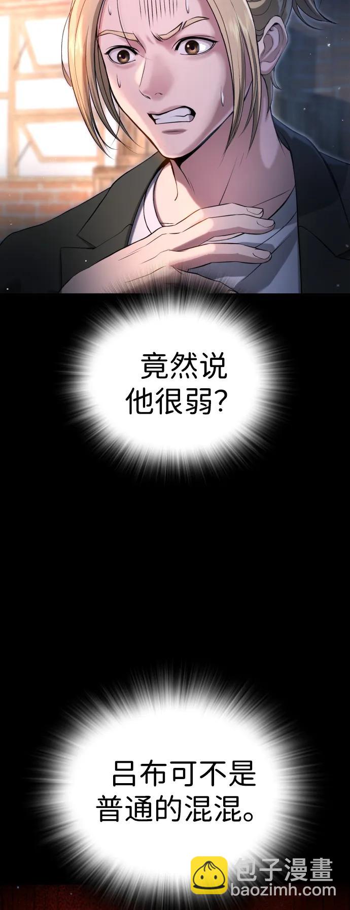 具世拉 - 第10話(1/3) - 7
