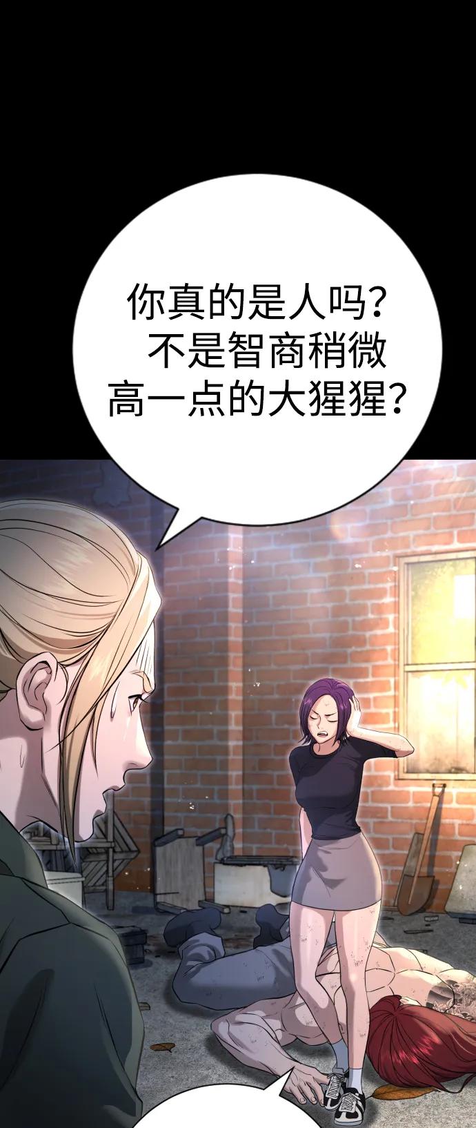 具世拉 - 第10話(1/3) - 1
