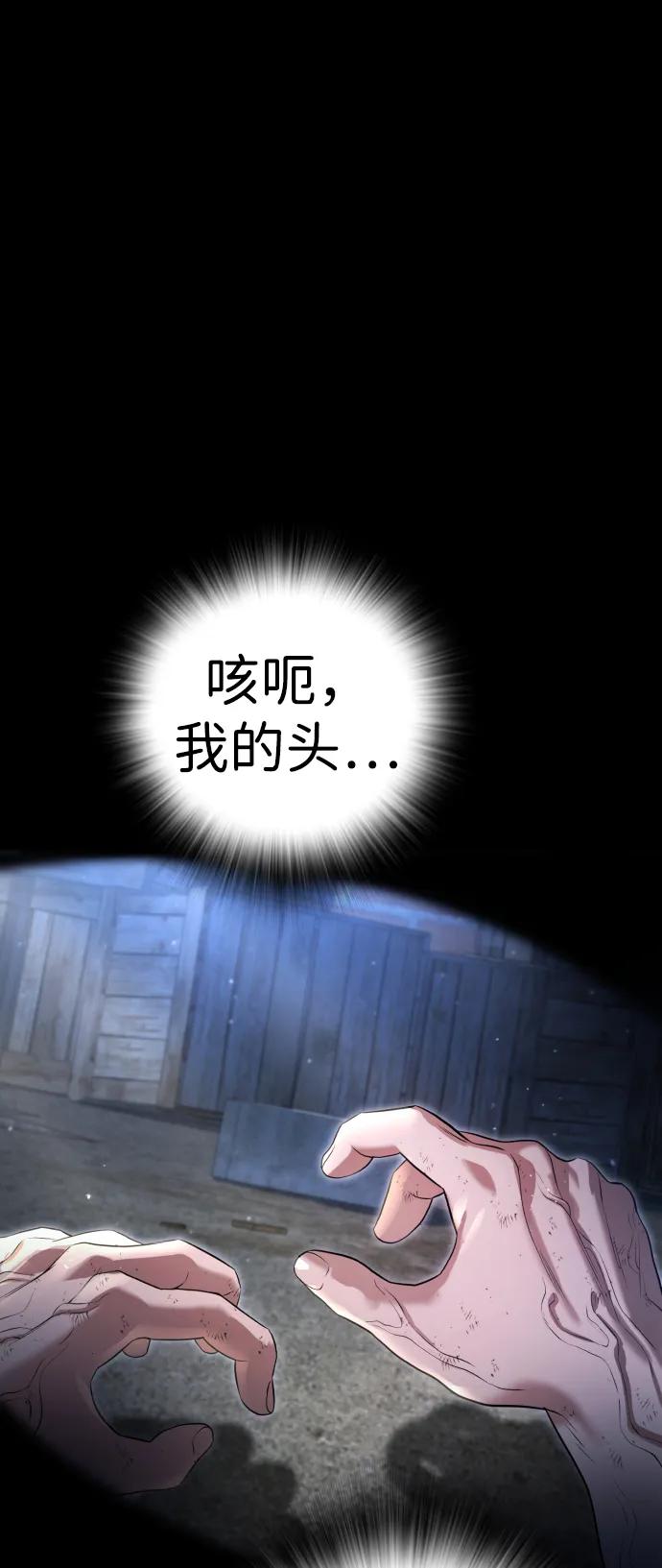具世拉 - 第10話(1/3) - 5