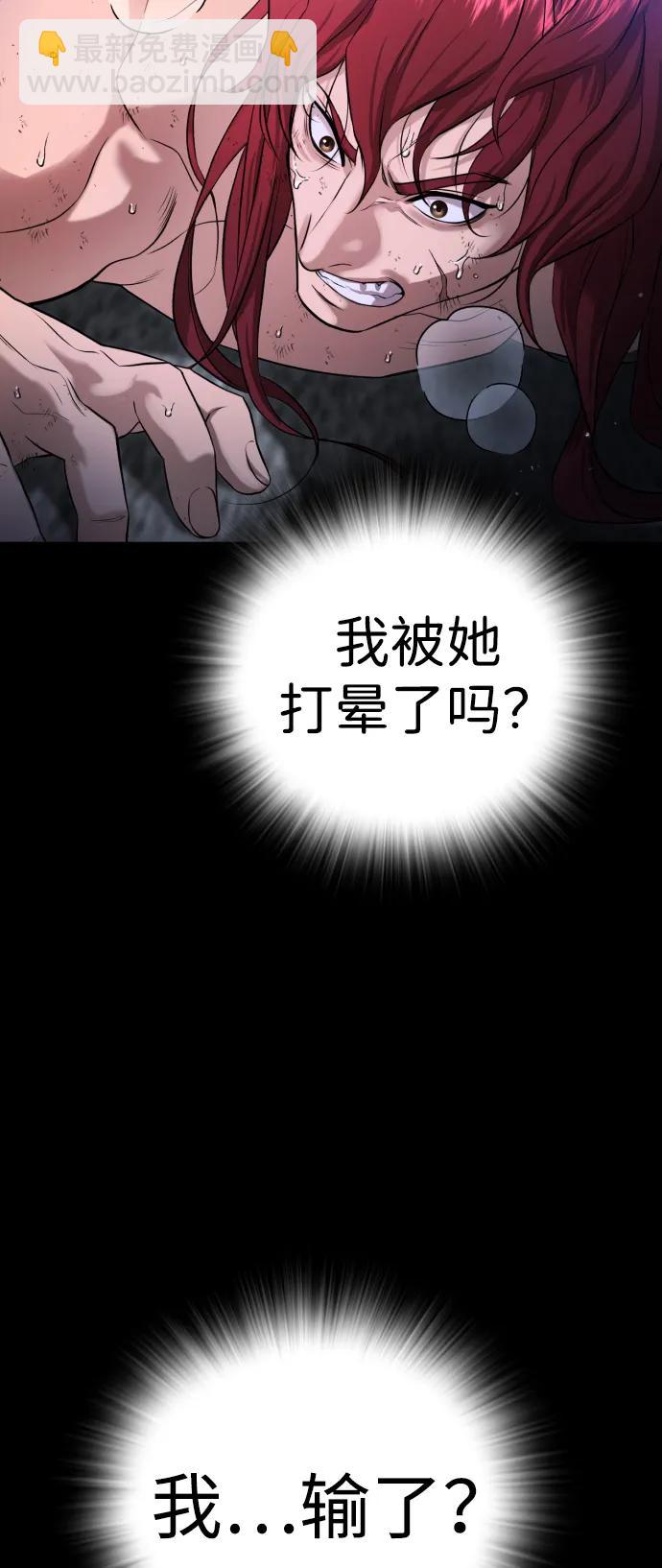 具世拉 - 第10話(1/3) - 1