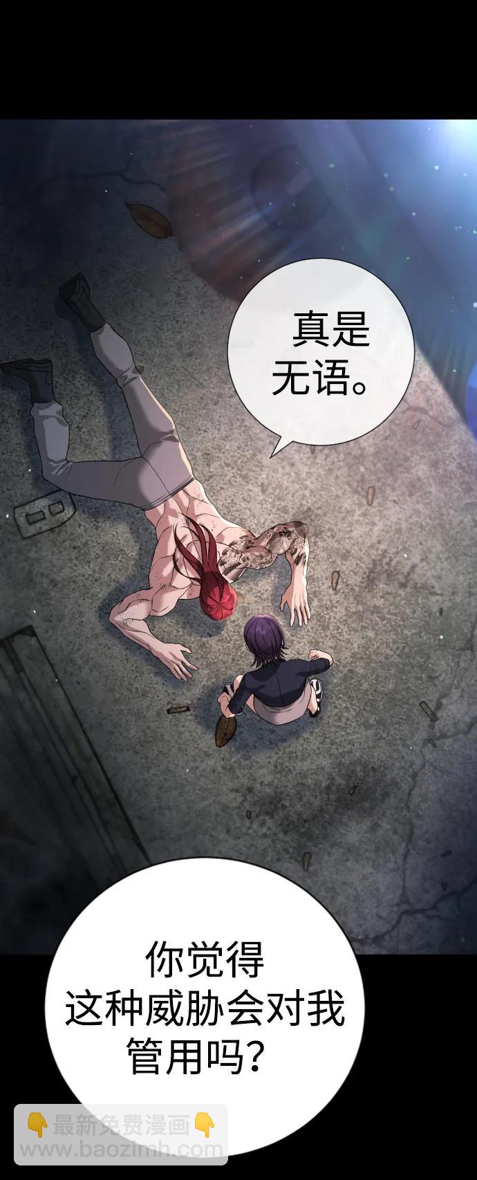 具世拉 - 第10話(1/3) - 1