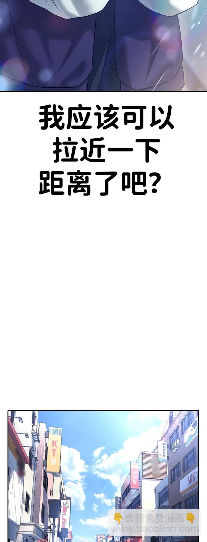 具世拉 - 第12話(1/2) - 4