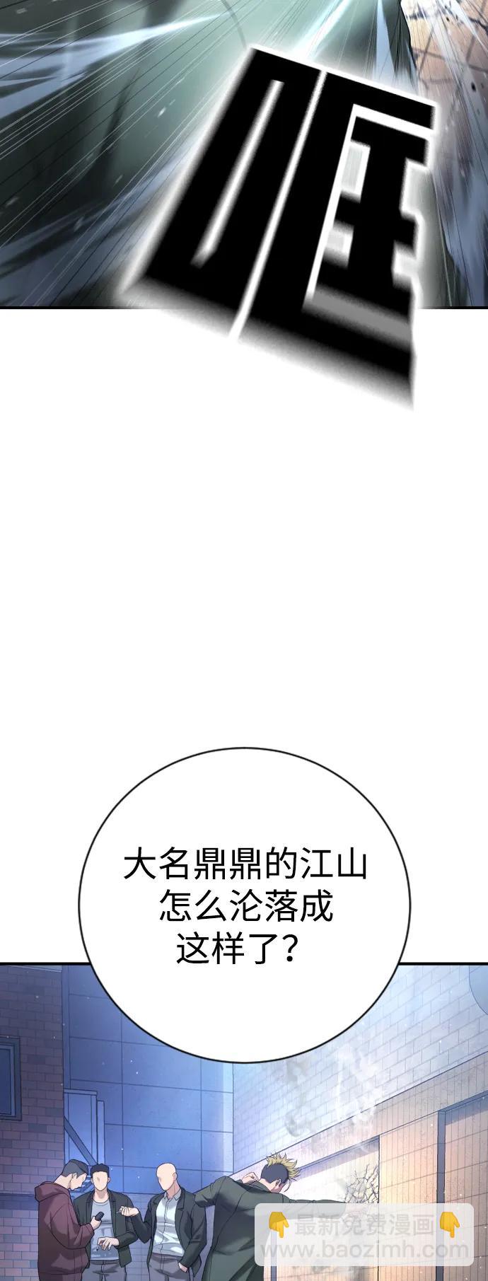 具世拉 - 第12話(1/2) - 7