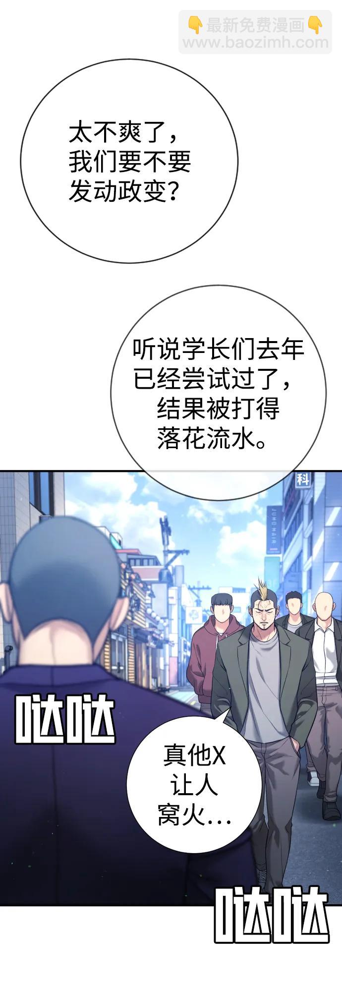 具世拉 - 第12話(1/2) - 4