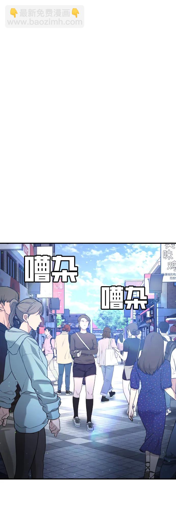 具世拉 - 第12話(1/2) - 8