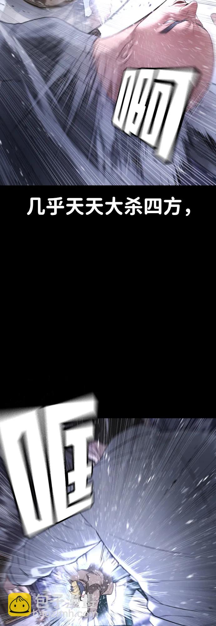 具世拉 - 第12話(1/2) - 5