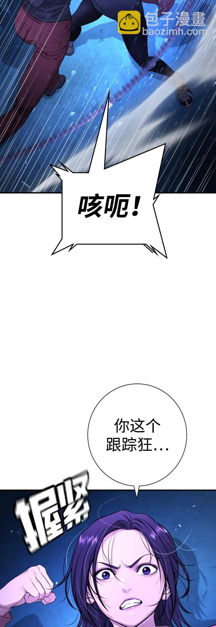 具世拉 - 第14話(1/3) - 2