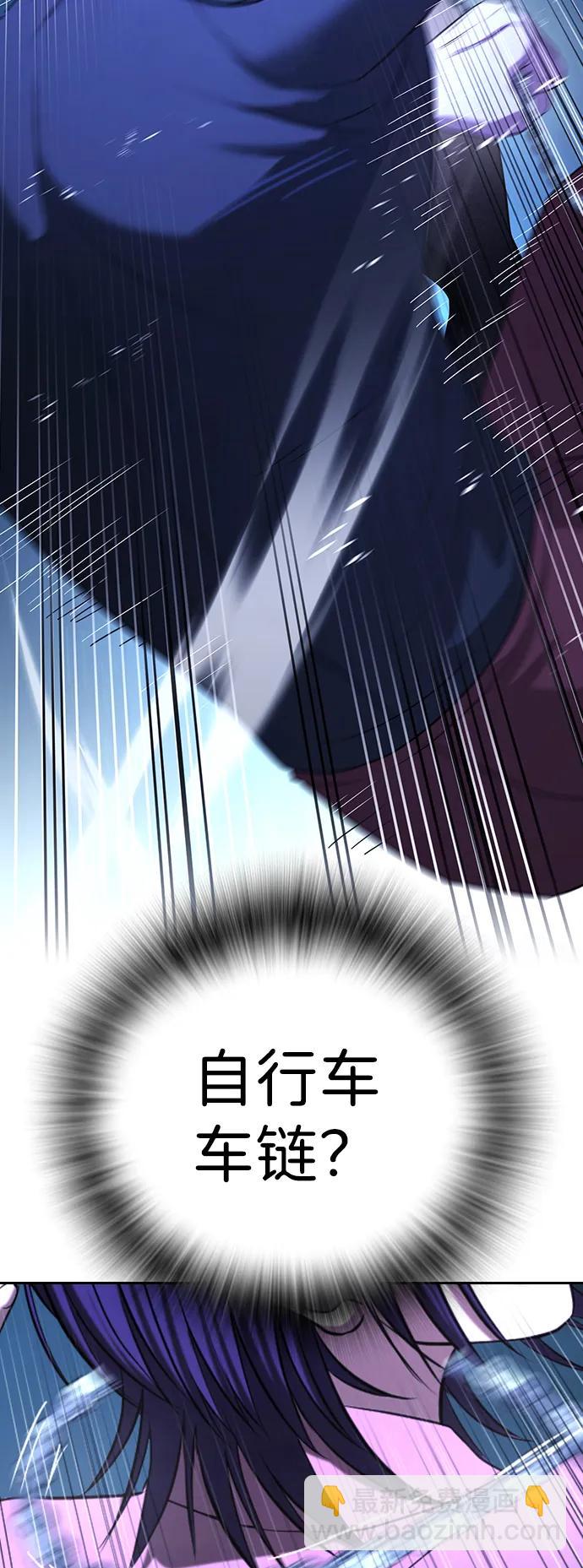 具世拉 - 第14話(1/3) - 8