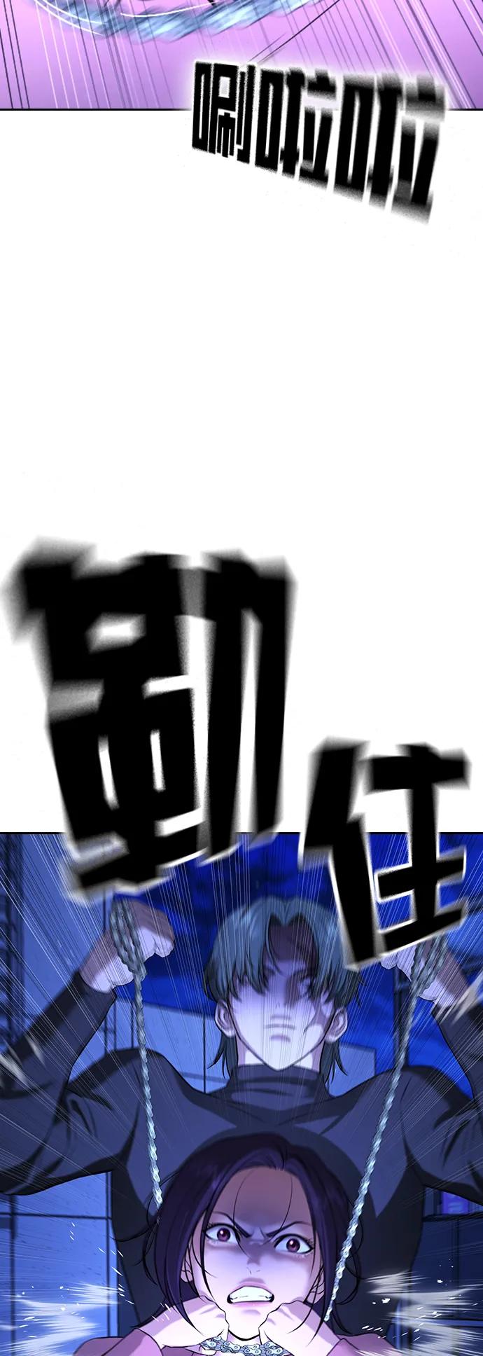 具世拉 - 第14話(1/3) - 1