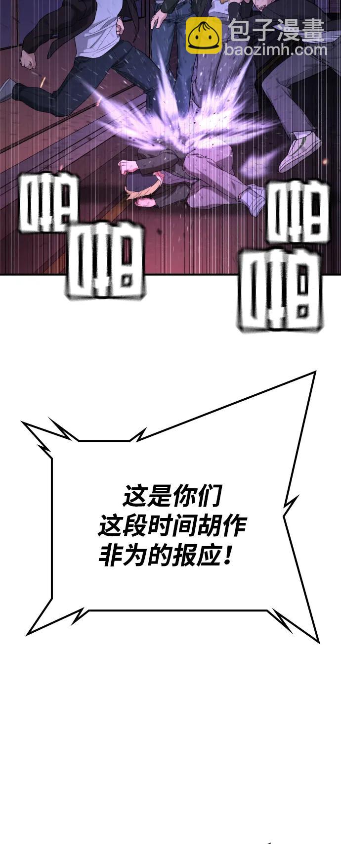 具世拉 - 第14話(1/3) - 7