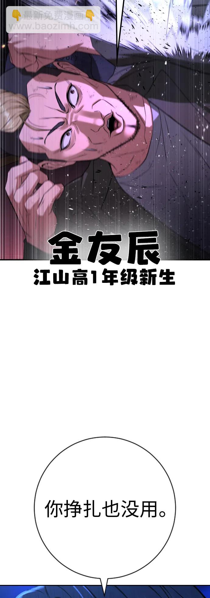 具世拉 - 第14話(1/3) - 1
