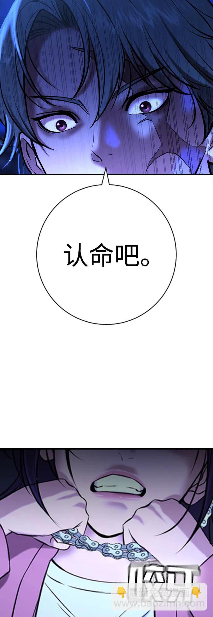 具世拉 - 第14話(1/3) - 2
