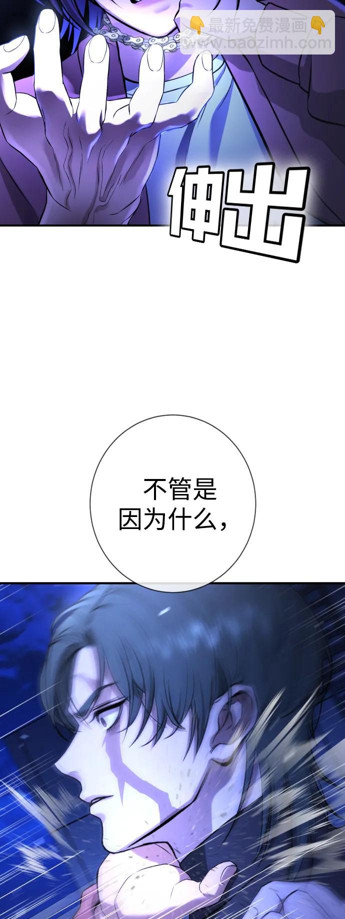 具世拉 - 第14話(1/3) - 4