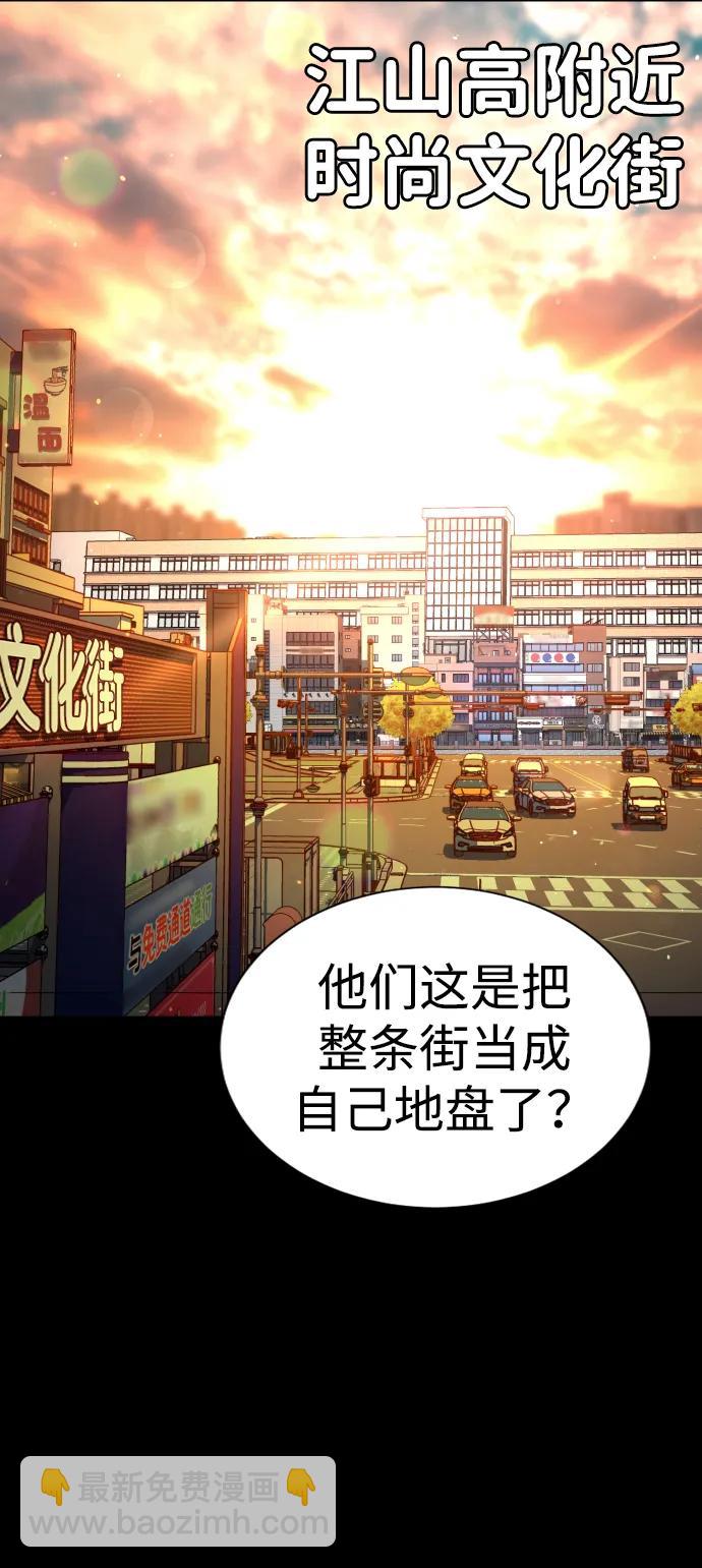具世拉 - 第18話(1/3) - 2