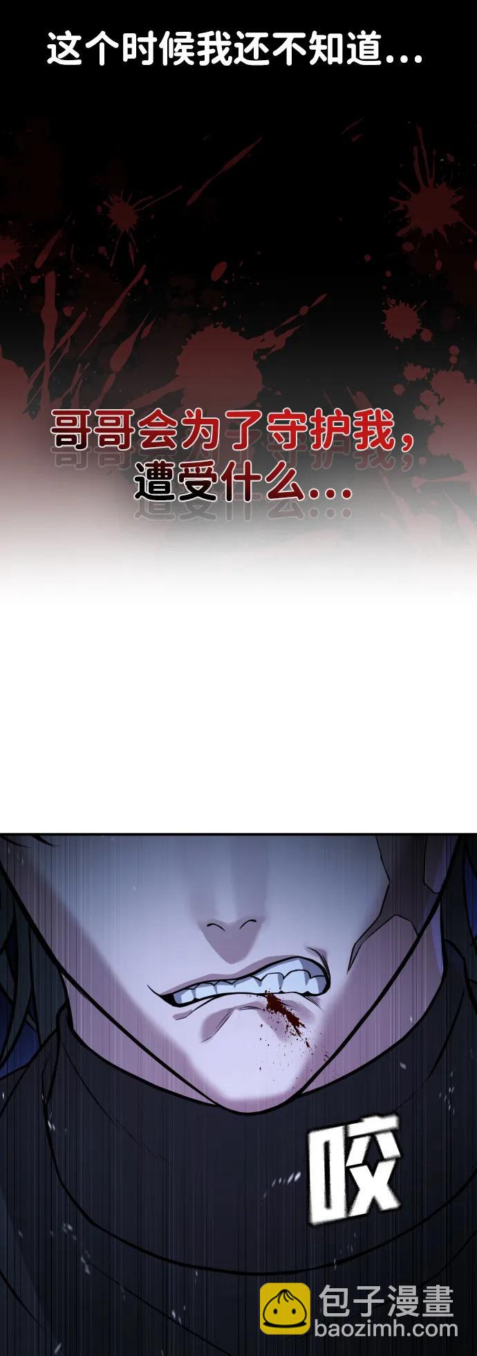 具世拉 - 第18話(1/3) - 2