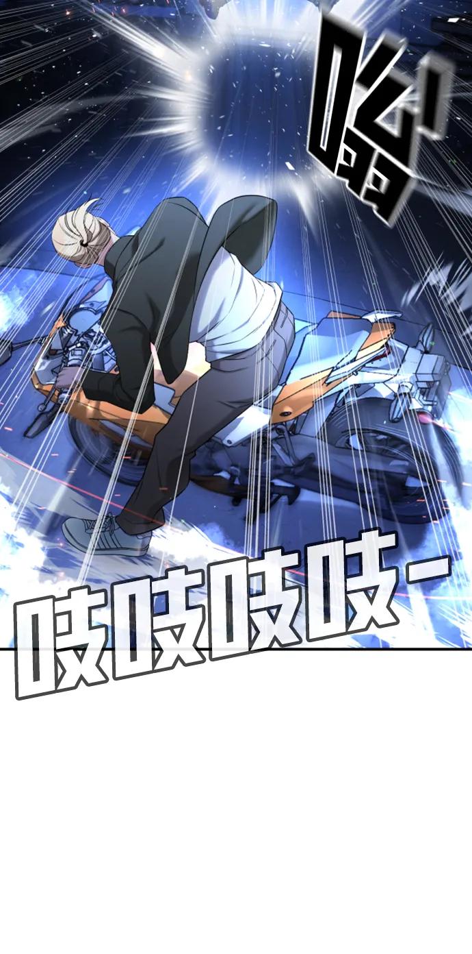 具世拉 - 第18話(1/3) - 2