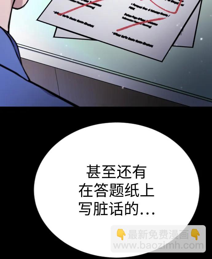 具世拉 - 第22話(1/3) - 5