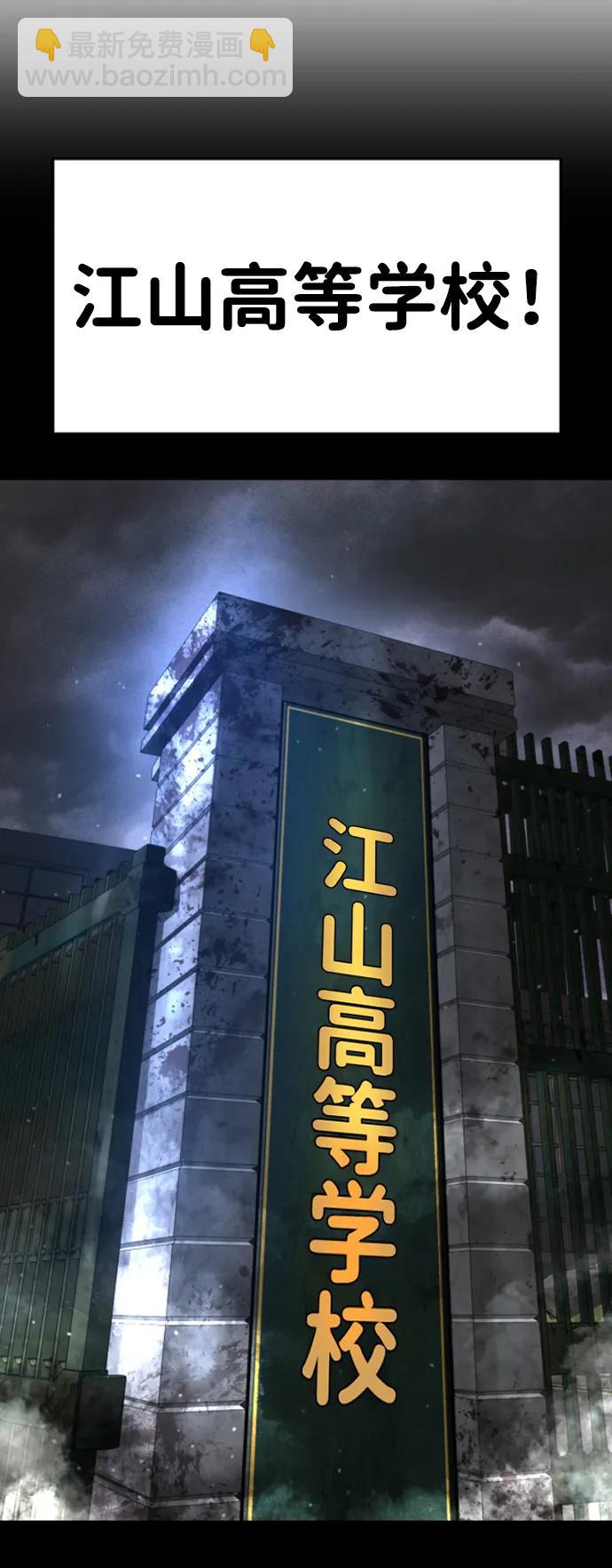 具世拉 - 第22話(1/3) - 4