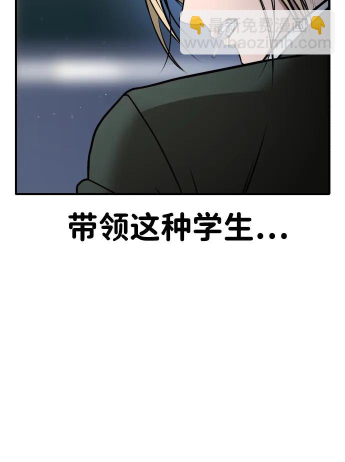 具世拉 - 第22話(1/3) - 3