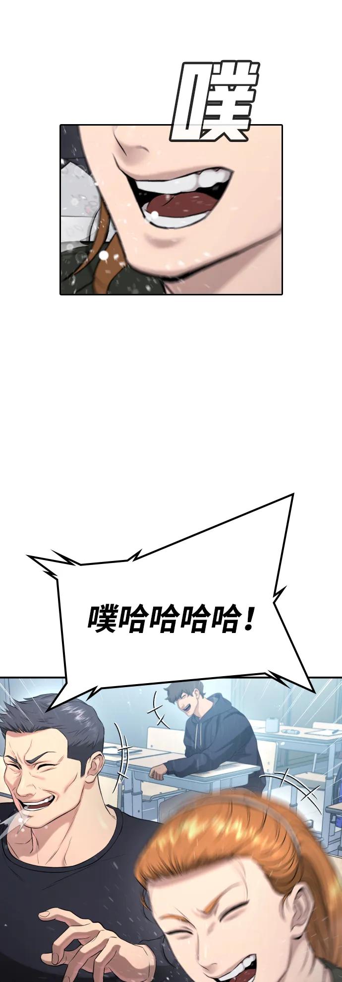 具世拉 - 第22話(1/3) - 3