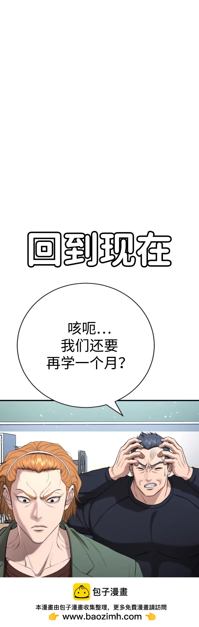 具世拉 - 第22話(1/3) - 2
