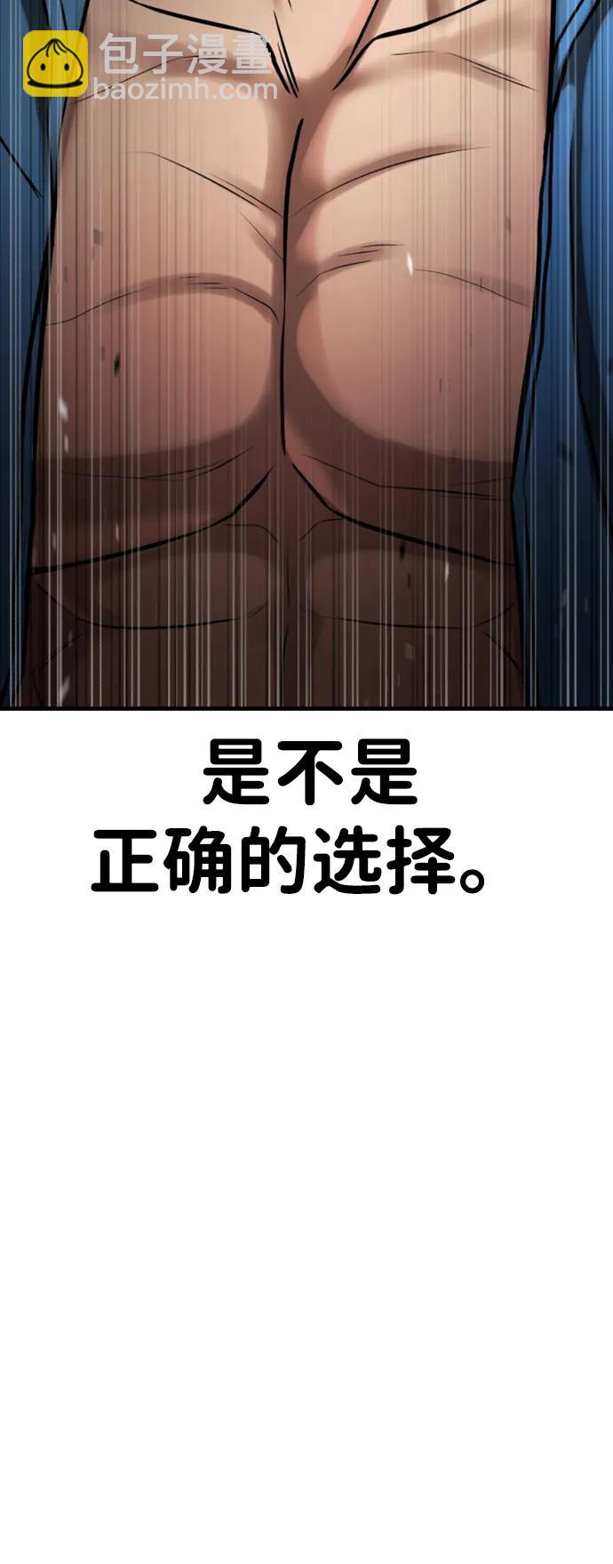 具世拉 - 第24話(1/3) - 7