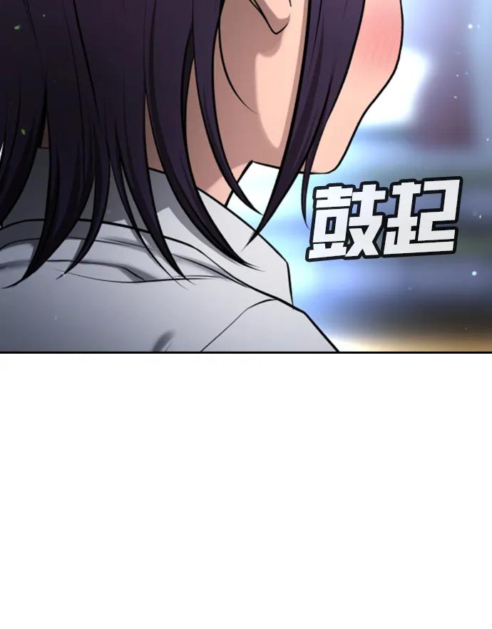 具世拉 - 第24話(1/3) - 3