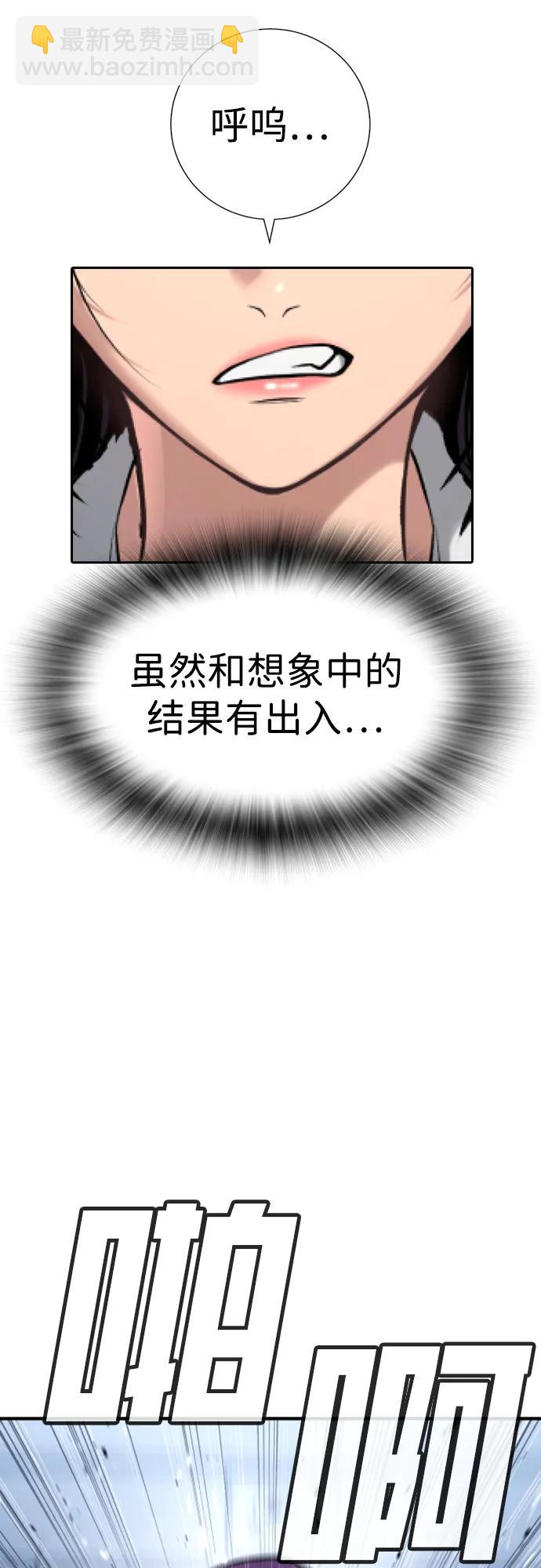 具世拉 - 第24話(1/3) - 1