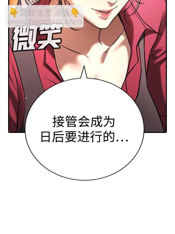 具世拉 - 第26話(1/3) - 2