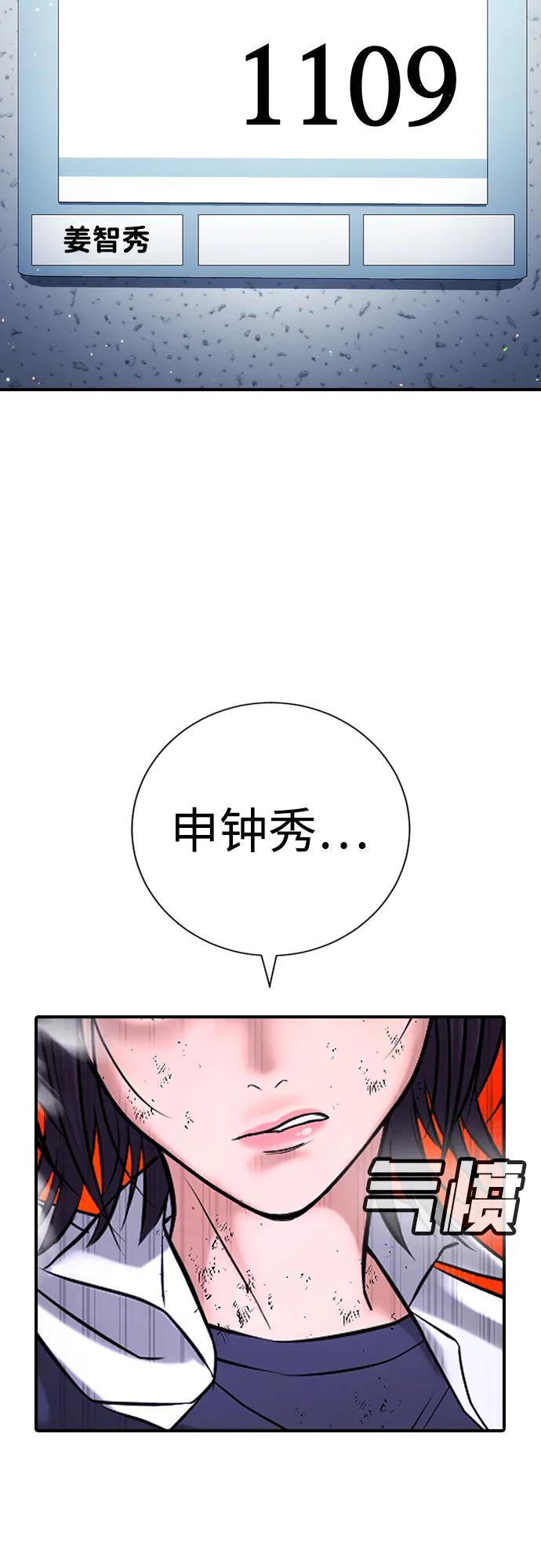 具世拉 - 第26話(1/3) - 3