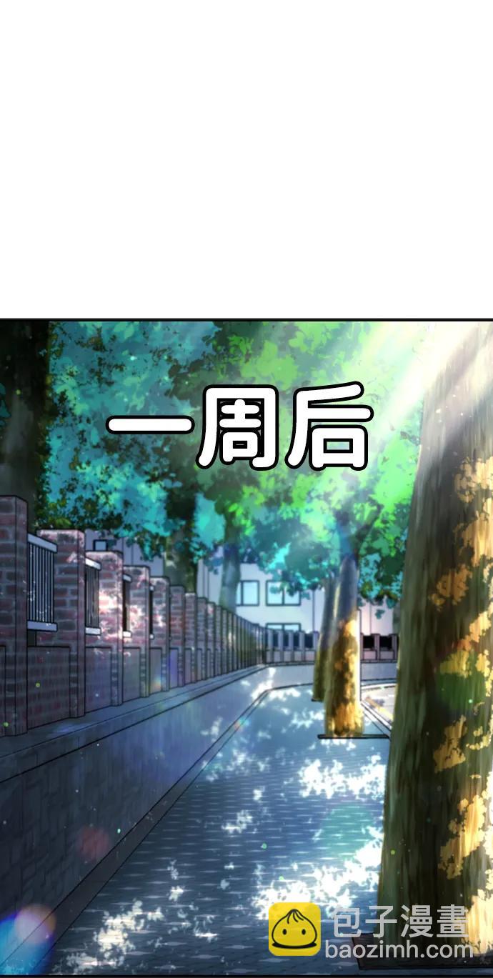 具世拉 - 第26話(1/3) - 3