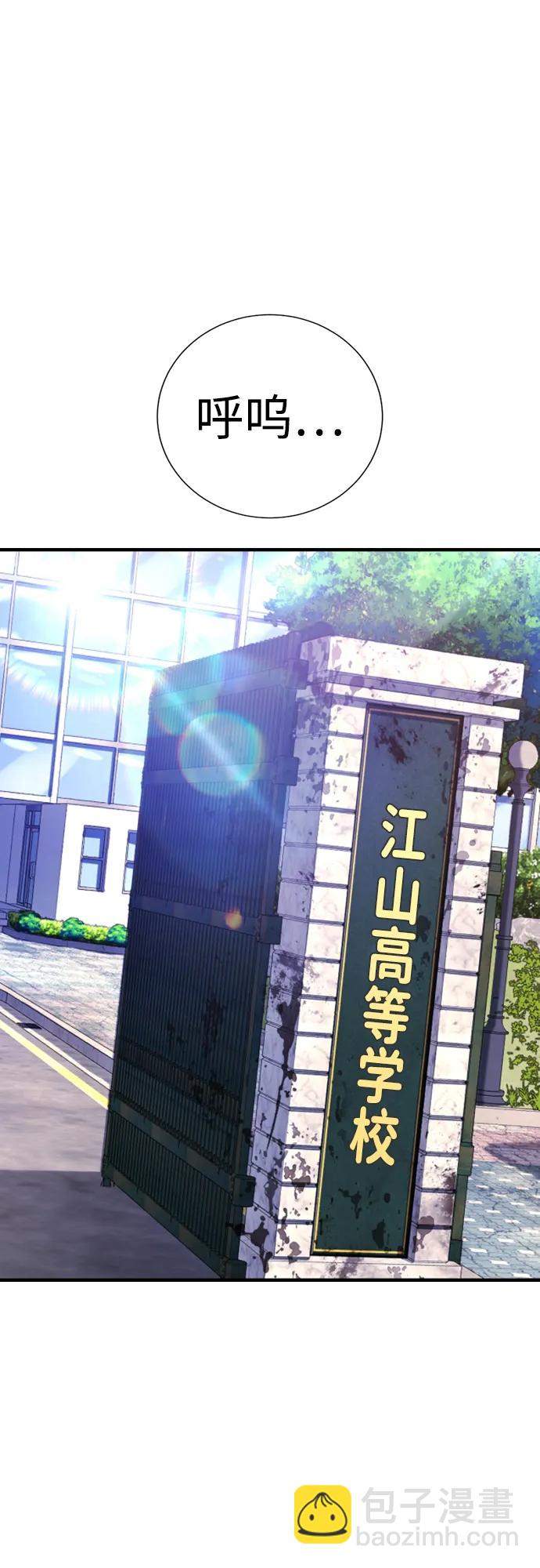 具世拉 - 第26話(1/3) - 4