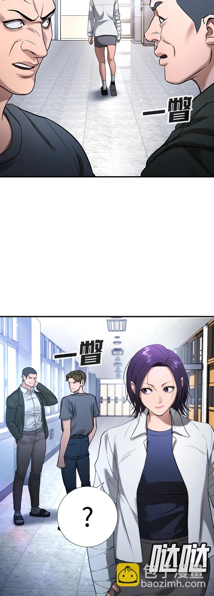 具世拉 - 第26話(1/3) - 7