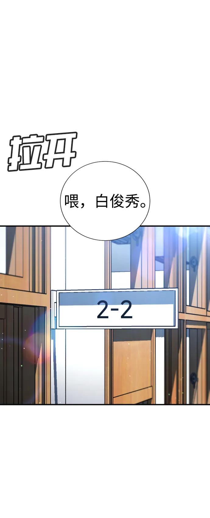 具世拉 - 第26話(1/3) - 1