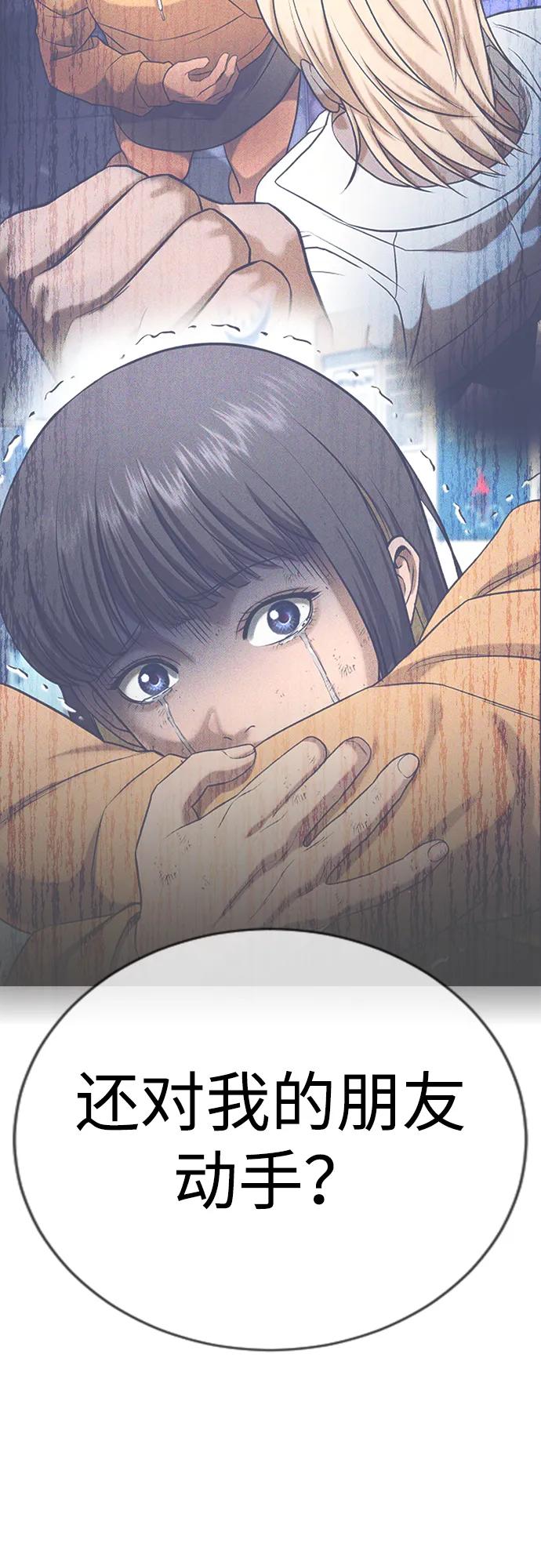 具世拉 - 第26話(1/3) - 6