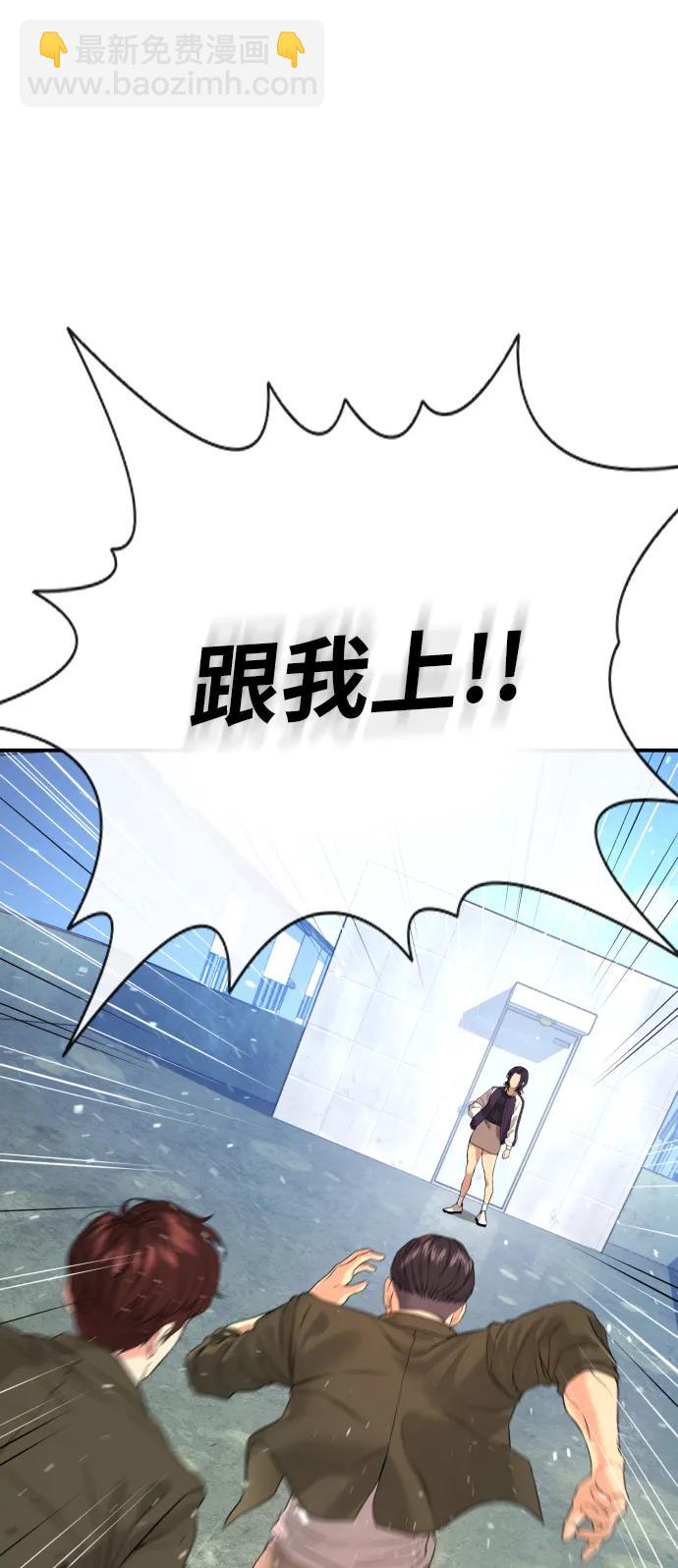 具世拉 - 第4話(1/3) - 5