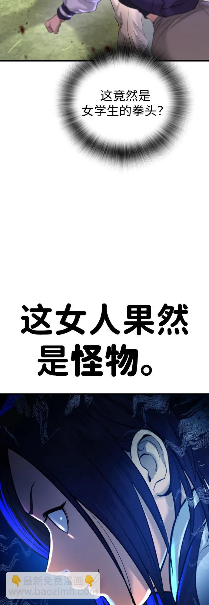 具世拉 - 第4話(1/3) - 5