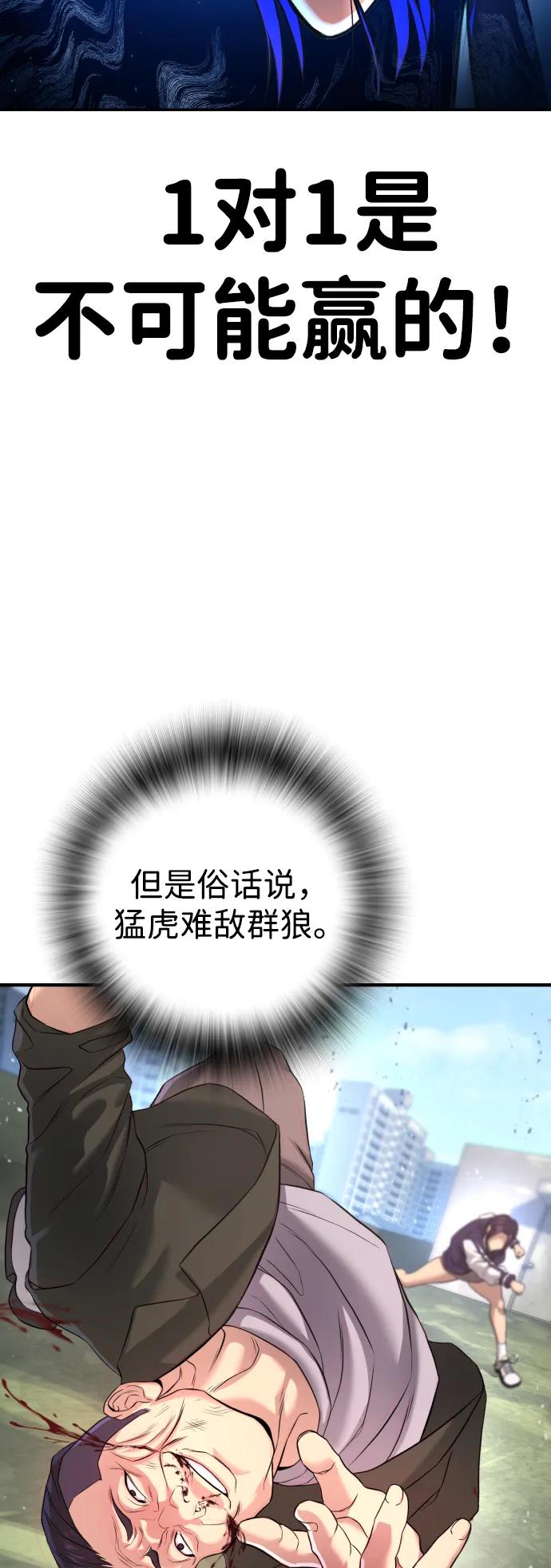 具世拉 - 第4話(1/3) - 6