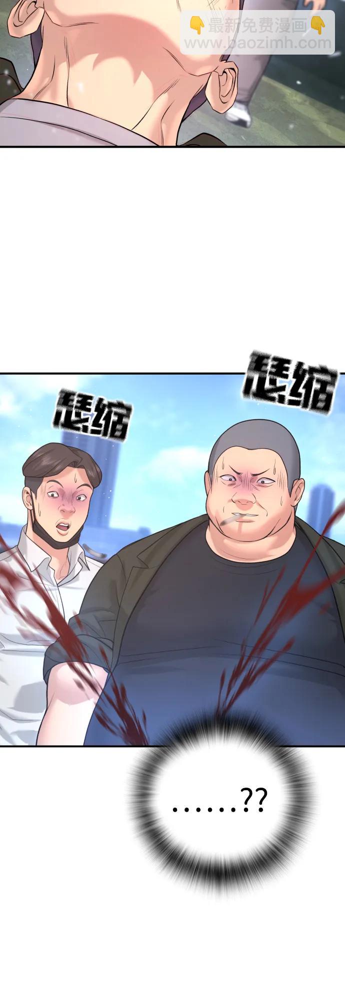 具世拉 - 第4話(1/3) - 8