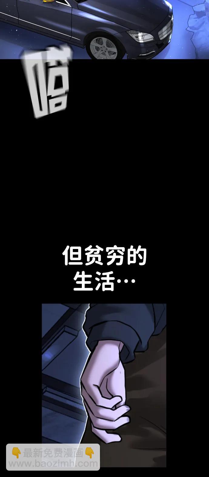 具世拉 - 第8話(1/3) - 2